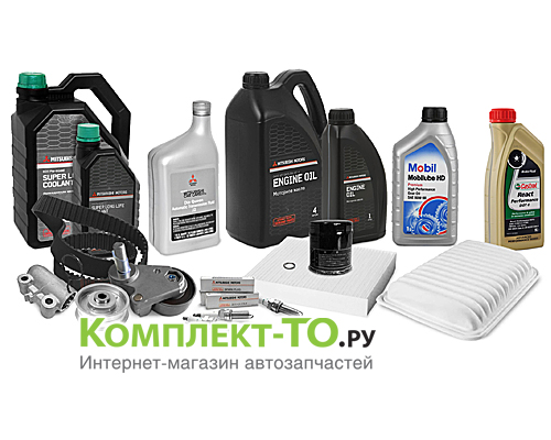 Комплект ТО-12 (180000км)&nbsp;MITSUBISHI&nbsp;OUTLANDER 3&nbsp;(с 2013)&nbsp;3.0 бензин&nbsp;АКПП